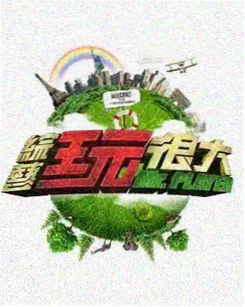 天堂电影在线免费观看 - 狂飙