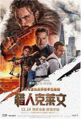 天堂电影在线免费观看 - 盗梦空间